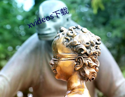 xvideos下(下)载(載)