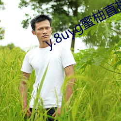 y.8uyg蜜(mì)柚(yòu)直播(bō)