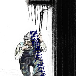 直播电视软件