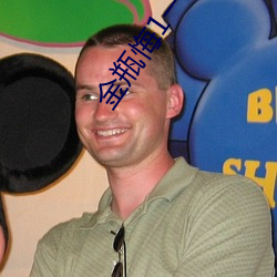 金(jīn)瓶悔(huǐ)1一5扬思敏(mǐn)