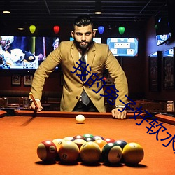 我的兔子好软水好多的视频