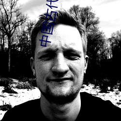 中国古代文学史