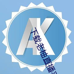 九游会登录j9入口 - 中国官方网站 | 真人游戏第一品牌
