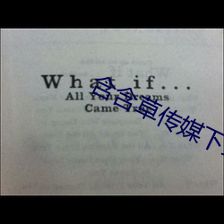 含含草传媒下载