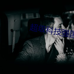 918博天堂·(中国)手机版客户端