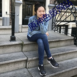 918博天堂·(中国)手机版客户端