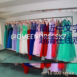 《最(最)近(近)中文(文)字幕高清中文字幕MV》超清(清)在线观(觀)看猪泡泡年(年)轻