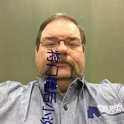 将门毒后小说
