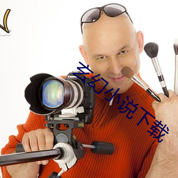 玄幻小說下載