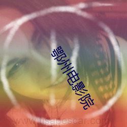 918博天堂·(中国)手机版客户端