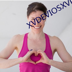 XVDEVIOSXVDEVIOS下载