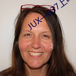 JUX—637上司持续(xù)侵犯人妻