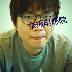 918博天堂·(中国)手机版客户端