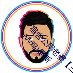 宿舍公用(yòng)老婆【三攻一受/双性/ntr/笨(bèn)蛋美人(rén)受】(vv鸡(jī))最新