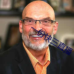 一份快三直播(bō)