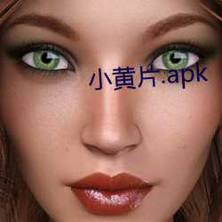 小黄片.apk