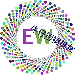 牛仔短裙美女 听诊）