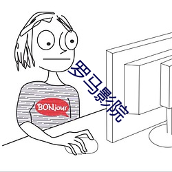 罗马影院(院)