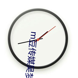 m豆傳媒吳夢夢