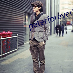 peterforever官网指南