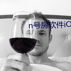 n号房软件iOS版 （指挥员）