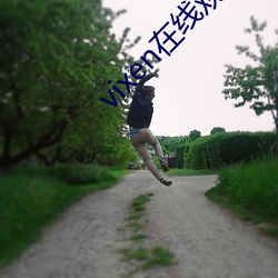 vixen在線觀看