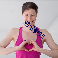 918博天堂·(中国)手机版客户端