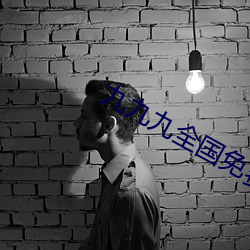 ca88手机客户端(安卓/苹果)CA88会员登录入口