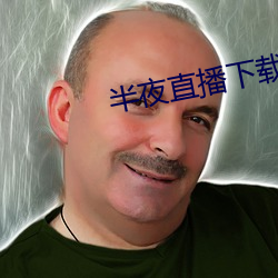 鸿运国际·(中国)会员登录入口