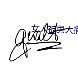 ca88手机客户端(安卓/苹果)CA88会员登录入口