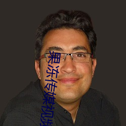果冻传媒视频(頻)
