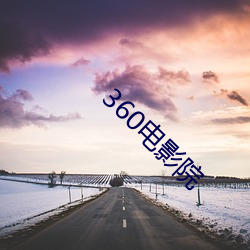 360影戏(yǐng)院