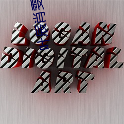 叶辰(chén)肖雯(wén)小说