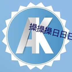 suncitygroup太阳集团--官方网站