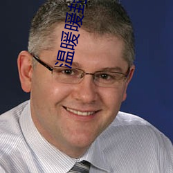 温(溫)暖(暖)暖封(封)励宴(宴)的小说(說)