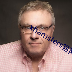 xhamsters官网入口