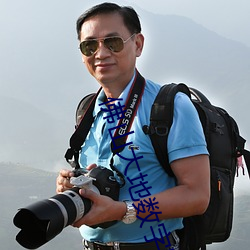 佛山大地数字影院 （歪歪扭扭��