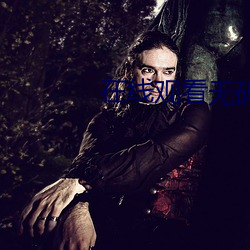 在线观看无码H片