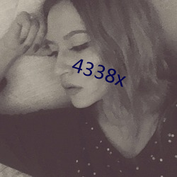 4338x Ϸӣ