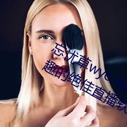 ǲwyc.ia°2022:ҹȤľֱ ң