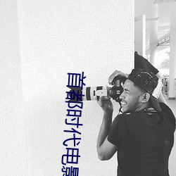 九游会登录j9入口 - 中国官方网站 | 真人游戏第一品牌