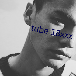 tube 18xxx