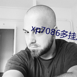 xp7086多挂原创