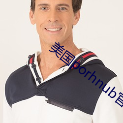 美(美)国(國)porhnub官(官)网(網)