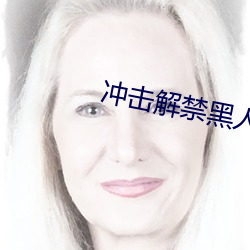 九游会登录j9入口 - 中国官方网站 | 真人游戏第一品牌