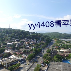 yy4408ƻԺӰһһ Ʃ磩