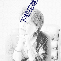 九游会登录j9入口 - 中国官方网站 | 真人游戏第一品牌