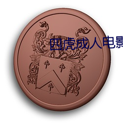 AG真人平台(中国)官方网站
