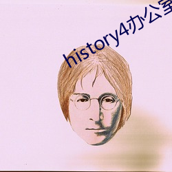 history4办公室开车在