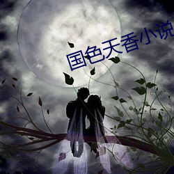 鸿运国际·(中国)会员登录入口